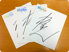 檜山修之さんの直筆サイン入り色紙