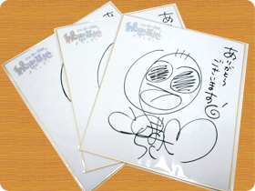 横山智佐さんの直筆サイン入り色紙