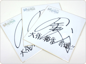 金井シゲルさんの直筆サイン入り色紙