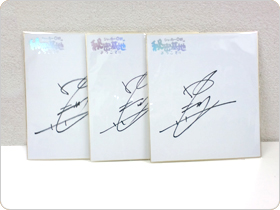 中川素州さんの直筆サイン入り色紙