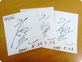 小川輝晃さんの直筆サイン入り色紙