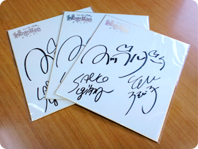 アップルパイさんの直筆サイン色紙