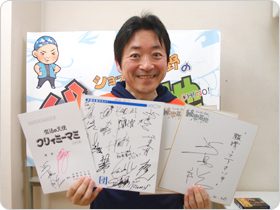 水島裕さんの直筆サイン入り色紙