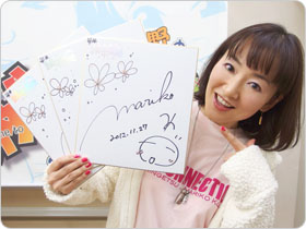 國府田マリ子さんの直筆サイン色紙