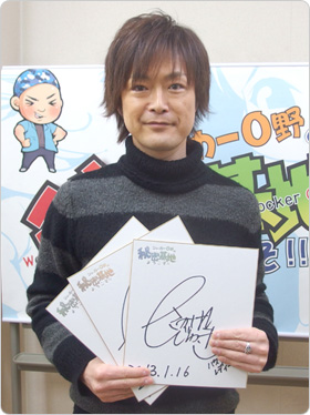 高橋秀幸さんの直筆サイン色紙