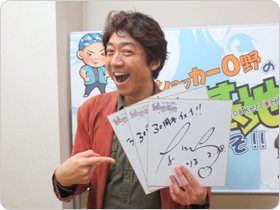 石原慎一さんの直筆サイン色紙