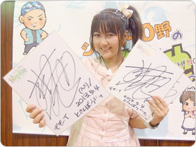 桃井はるこさんの直筆サイン色紙