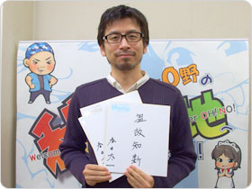 春日太一さんの直筆サイン色紙