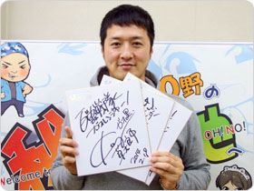 酒井一圭さんの直筆サイン色紙