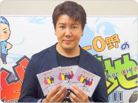 宍戸マサルさんの直筆サイン色紙