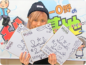 佐咲紗花さんの直筆サイン色紙