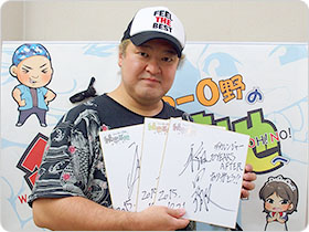 稲田徹さんの直筆サイン色紙