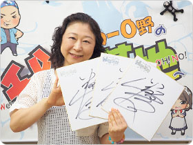 小林優子さんの直筆サイン色紙