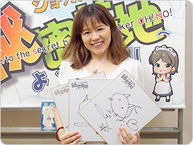 吉田小南美さんの直筆サイン色紙