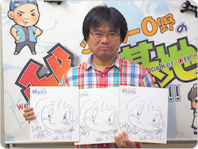 竹本昇さんの直筆サイン色紙