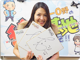 たなかえりさんの直筆サイン色紙