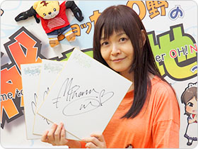 たなかえりさんの直筆サイン色紙