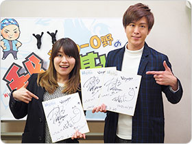 ボイジャーさんの直筆サイン色紙