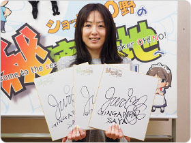 宮澤寿梨さんの直筆サイン色紙