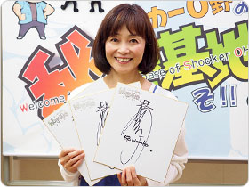 日髙のり子さんの直筆サイン色紙
