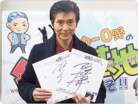 坂元亮介さんの直筆サイン色紙