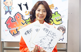大石麻衣さんの直筆サイン色紙