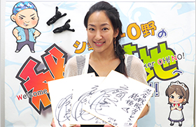 広瀬仁美さんの直筆サイン色紙