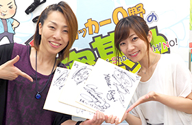 松本さちさん＆河原木志穂さんさんの直筆サイン色紙