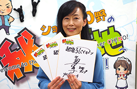 田中澄子さんの直筆サイン色紙