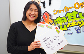 永田由紀さんの直筆サイン色紙