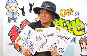 YOFFYさんの直筆サイン色紙