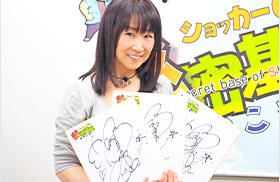 深見梨加さんの直筆サイン色紙