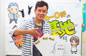 東真司さんの直筆サイン色紙