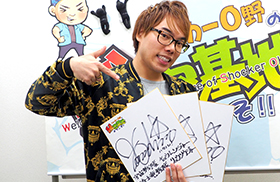 幡野智宏さんの直筆サイン色紙