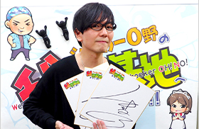 山中真尋さんの直筆サイン色紙